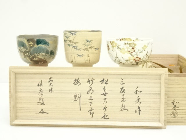 宗 sou::お茶道具・着物のお店